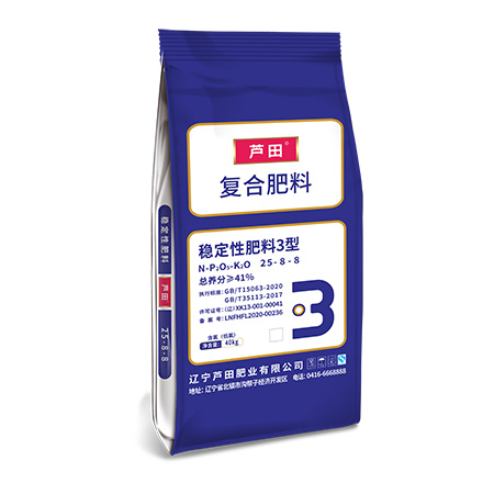 穩(wěn)定性25-8-8-40kg